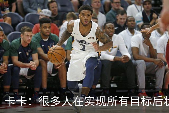 卡卡：很多人在实现所有目标后状态会下滑，但梅西仍在追求更多