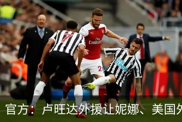 官方：卢旺达外援让妮娜、美国外援格蕾丝加盟武汉车谷江大女足