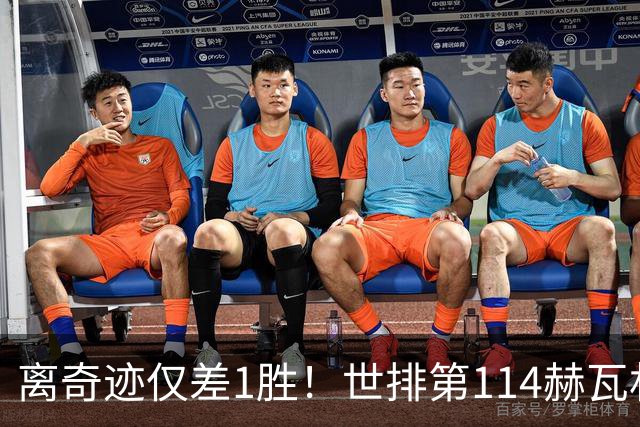 离奇迹仅差1胜！世排第114赫瓦林斯卡法网连赢9场+4次送蛋