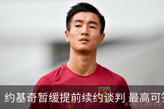约基奇暂缓提前续约谈判 最高可签4年2.8亿