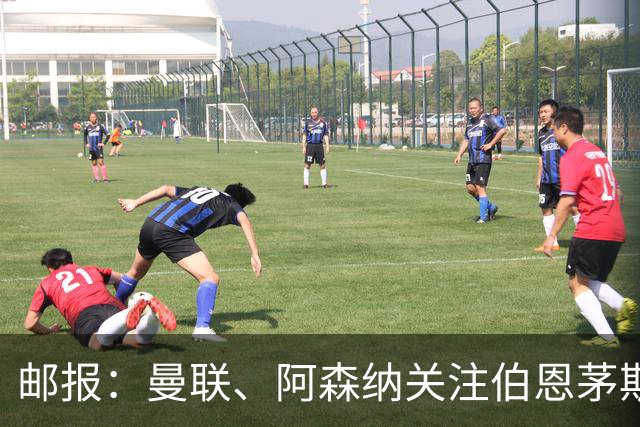 邮报：曼联、阿森纳关注伯恩茅斯中场斯科特，对方要价约6000万镑
